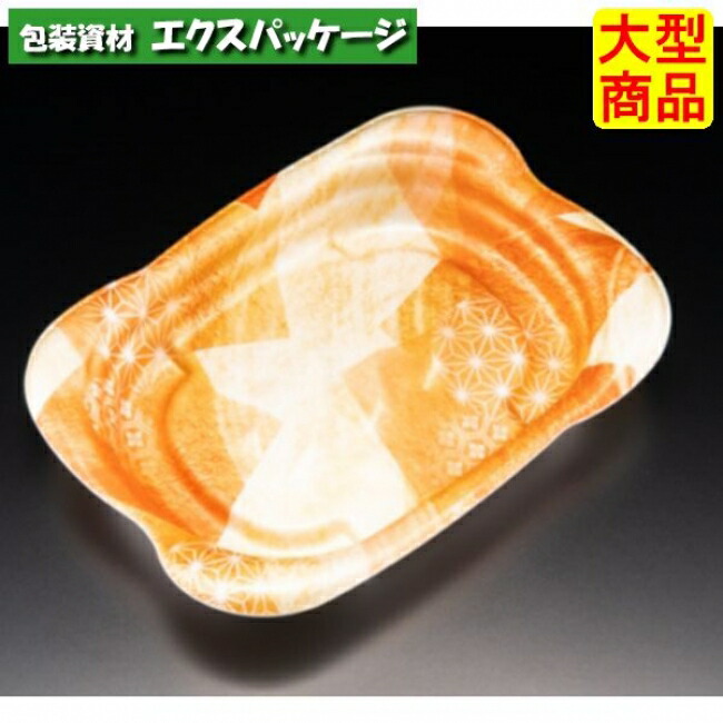 ホット　なごやか　18-13　BA　本体のみ　いろあいオレンジ　耐熱PSP　#RLFN324　450個入　ケース販売　大型商品　取り寄せ品　リスパック
