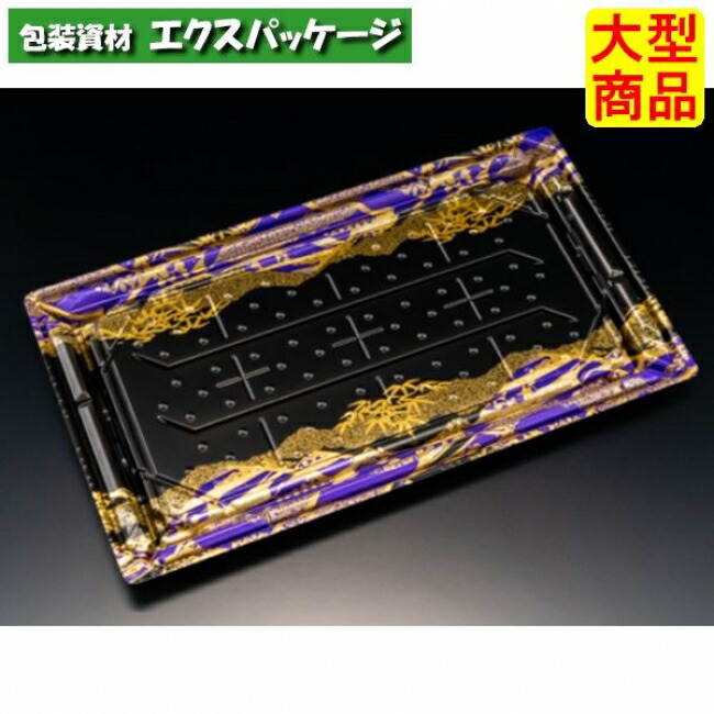 バイオなおなお書き 美枠弥助 3-7 B 本体のみ はれひ紫 バイオHIPS #FAPR545 300個入 容れもの売りわたす 大型商いもの 取り寄せ品 木鼠容器に並べる