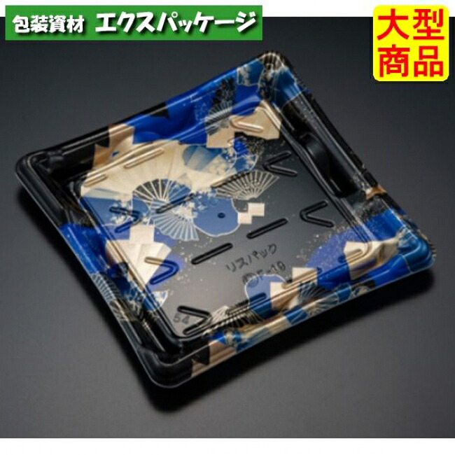 しきさい 3-3 B 本体のみ 箔おうぎ青 弥助9貫 PSP #RSAH614 900個入 入れもの売りわたす 大型商いもの 取り寄せ品 栗鼠容器に並べる