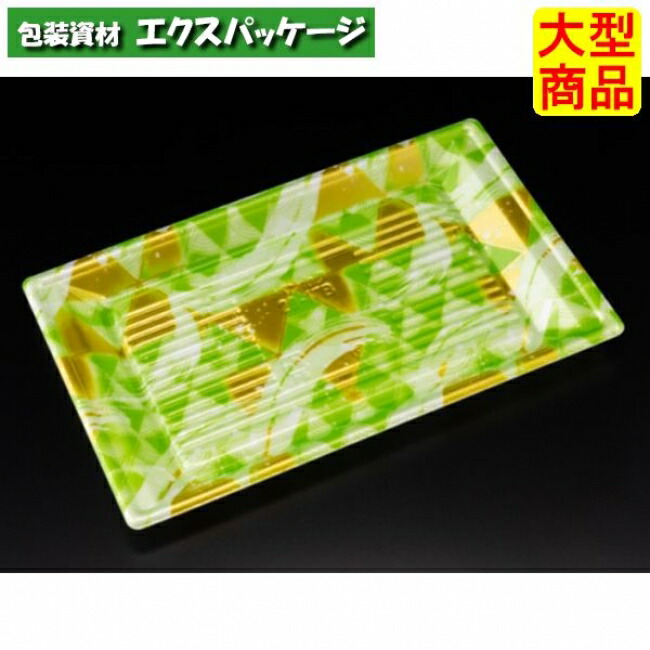 万角 28-17 B 本体のみ みぎわ緑 PSP #RSAK504 600個入 入れもの売りわたす 大型商いもの 取り寄せ品 栗鼠容器に並べる