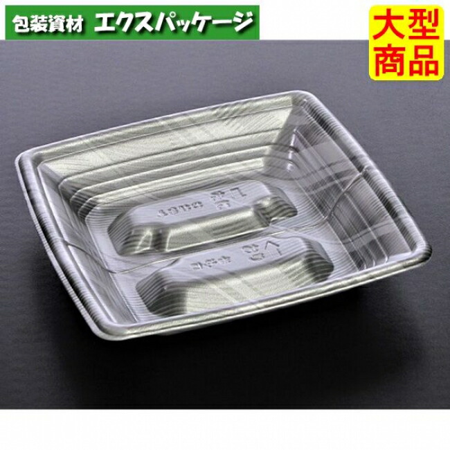 宅悦 20-20 ルミナスシルバー PSP #FLJA854 600個入 入れもの売りわたす 大型商いもの 取り寄せ品 栗鼠容器に並べる