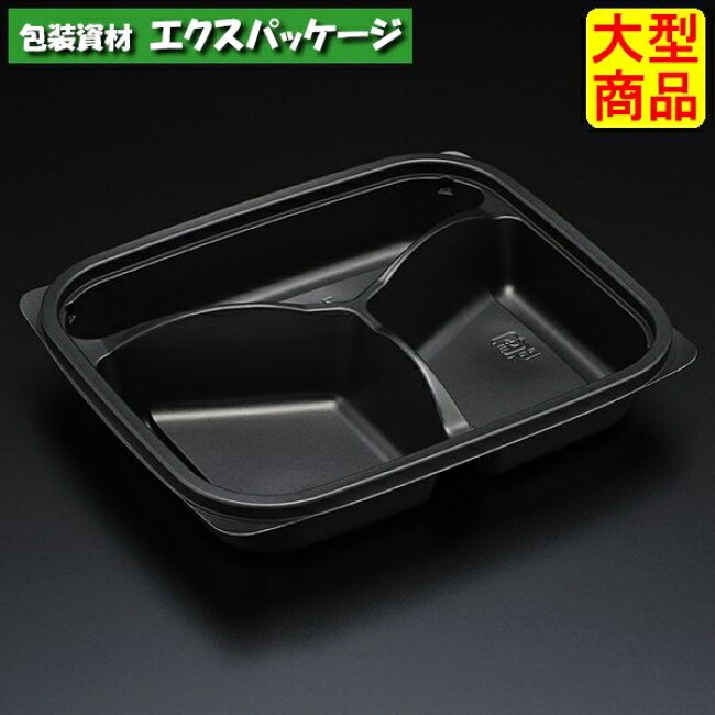 スーパーレンジ 1715-3S B(黒) 本体のみ 900枚入 8G73103 ケース販売 大型商品 取り寄せ品 スミ