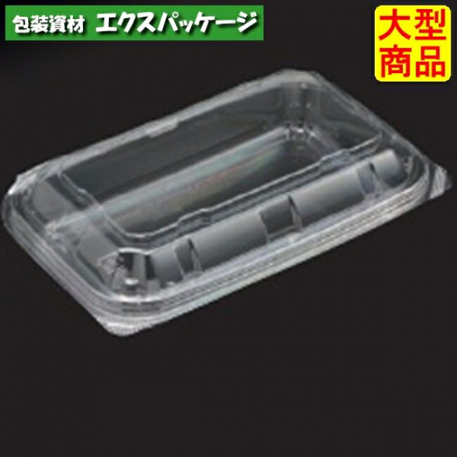 ユニコン　N105　透明　本体・蓋一体　900枚入　5N05110　ケース販売　大型商品　取り寄せ品　スミ