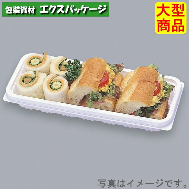 Fパレ　W-33　白　本体のみ　1500枚　0574521　ケース販売　大型商品　取り寄せ品　福助工業｜袋 容器 製菓 エクスパッケージ