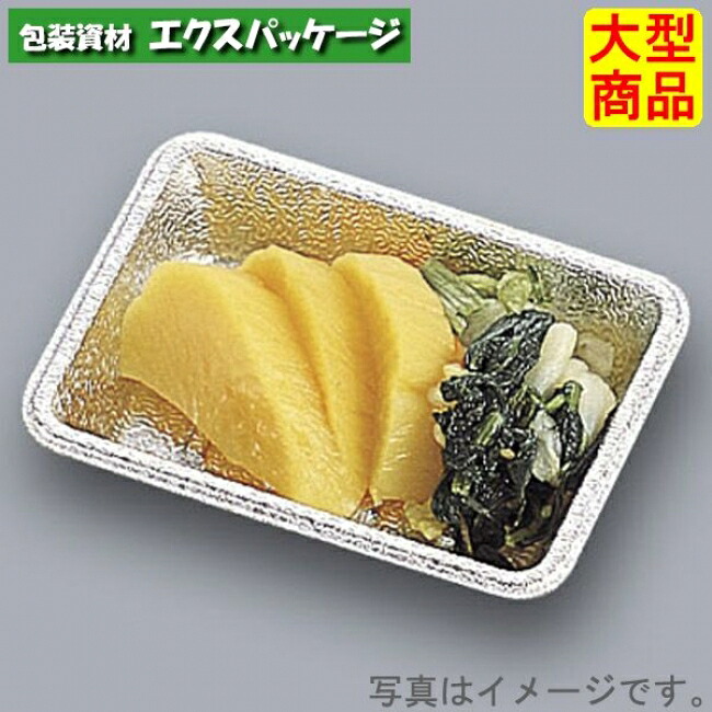 香辛料皿 本体のみ 4800枚 0572561 入れもの売りわたす 大型商いもの 取り寄せ品 福助工業