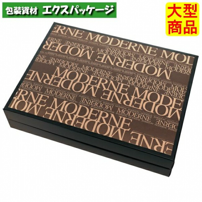ギフトBOX モデルヌ ブラウン 20-735BR 特大 ギフトボックス 50枚入 ケース販売 大型商品 取り寄せ品 ヤマニパッケージ