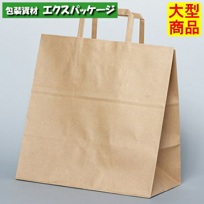 ●合切袋袋 H平28 未晒無地 XZT69931 200枚 入れもの売りわたす 納期1週 大型商いもの 取り寄せ商いもの パックタケヤマ
