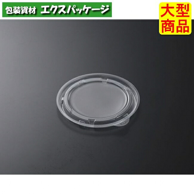 SD　キャセロ　IM130　蓋のみ　(SPP)　900枚入　#149377　ケース販売　大型商品　取り寄せ品　中央化学｜袋 容器 製菓 エクスパッケージ 12,510円