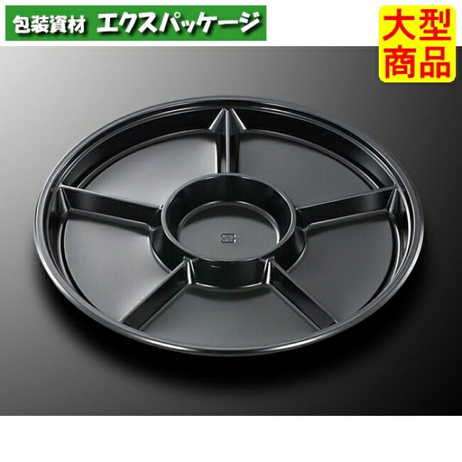 HS　PD　丸　38-6　BK　本体のみ　120枚入　#084327　ケース販売　大型商品　取り寄せ品　中央化学