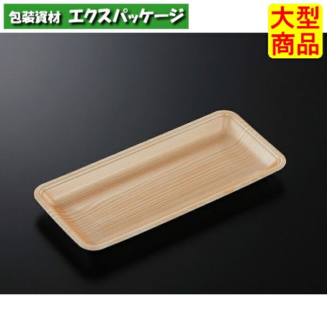 CNトレー　CN30-14E　木曽　本体のみ　1400枚入　#230920　ケース販売　大型商品　取り寄せ品　中央化学｜袋 容器 製菓 エクスパッケージ