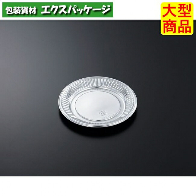 DX 丸皿 K-2 BK 本体のみ 2400枚入 #298786 入れもの売りわたす 大型商いもの 取り寄せ品 中央化学