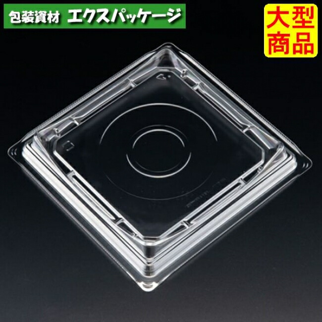 バイオ優勝杯 正六面体ルック 17 フタのみ せつ然たる防曇 #PABK441 400個入 入れもの売りわたす 大型商いもの 取り寄せ品 栗鼠風呂敷き包み