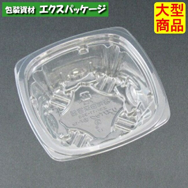 ニュートカップ　エコハ　11-35　B　クリアー　本体のみ　#PYBL912　900個入　ケース販売　大型商品　取り寄せ品　リスパック