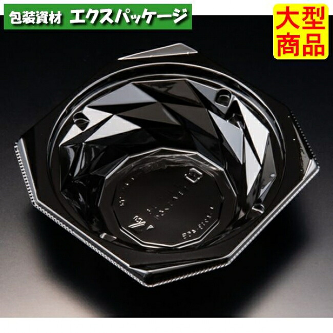 バイオ キラカク 13-45 B 黒 本体のみ #PBPV212 1200個入 ケース販売 大型商品 取り寄せ品 リスパック|袋 容器 製菓 エクスパッケージ