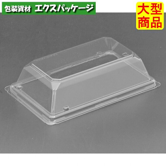 バイオカップ キューブ H 08-OC クリアー防曇 外嵌合蓋 フタのみ #PABK570 600個入 ケース販売 大型商品 取り寄せ品 リスパック|袋 容器 製菓 エクスパッケージ
