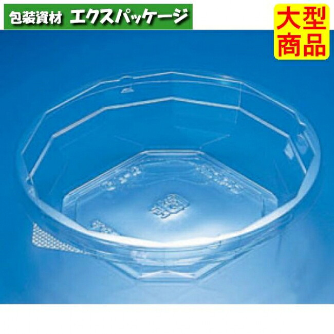 バイオ MF 50 B 浅 クリアー 本体のみ #PABR883 800個入 ケース販売 大型商品 取り寄せ品 リスパック|袋 容器 製菓 エクスパッケージ
