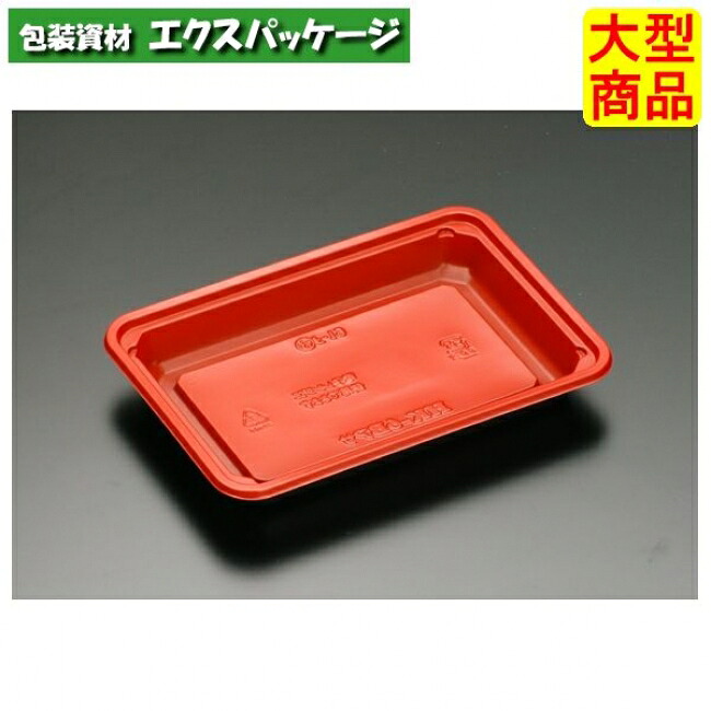 バイオデリカ　HK　6　Ｂ　浅　本体のみ　RBS　#RHHA635　800個入　ケース販売　大型商品　取り寄せ品　リスパック｜袋 容器 製菓 エクスパッケージ