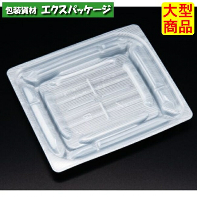 バイオデリカ 優枠 15-13 B 本体のみ K-ますみ銀 バイオPPF #RHBU353 1000個入 入れもの売りわたす 大型商いもの 取り寄せ品 栗鼠容器に並べる
