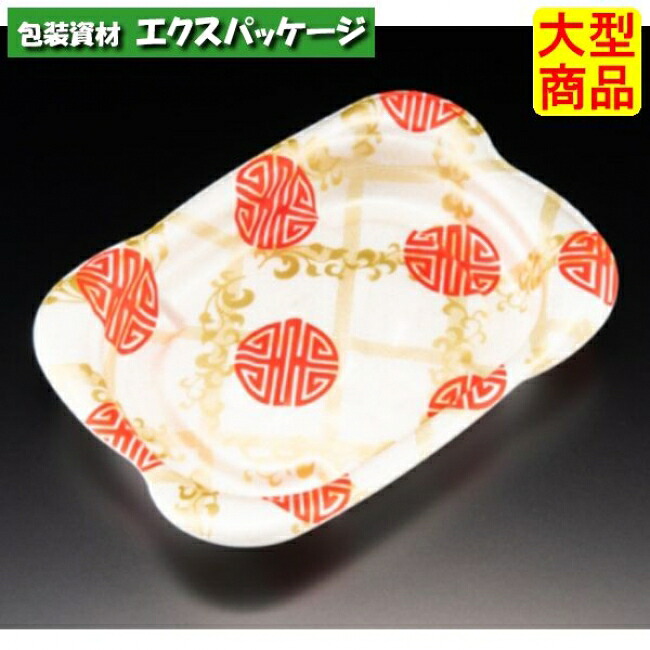 ホット　なごやか　18-13　BA　本体のみ　シャオレッド　耐熱PSP　#RLFN325　450個入　ケース販売　大型商品　取り寄せ品　リスパック