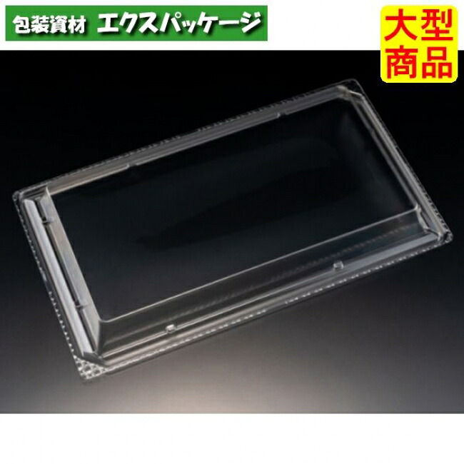 バイオPS　美枠寿司　3-7　OC　蓋のみ　クリアー防曇　スマート嵌合蓋　バイオPET　#FAPR560　300個入　ケース販売　大型商品　取り寄せ品　リスパック｜袋 容器 製菓 エクスパッケージ