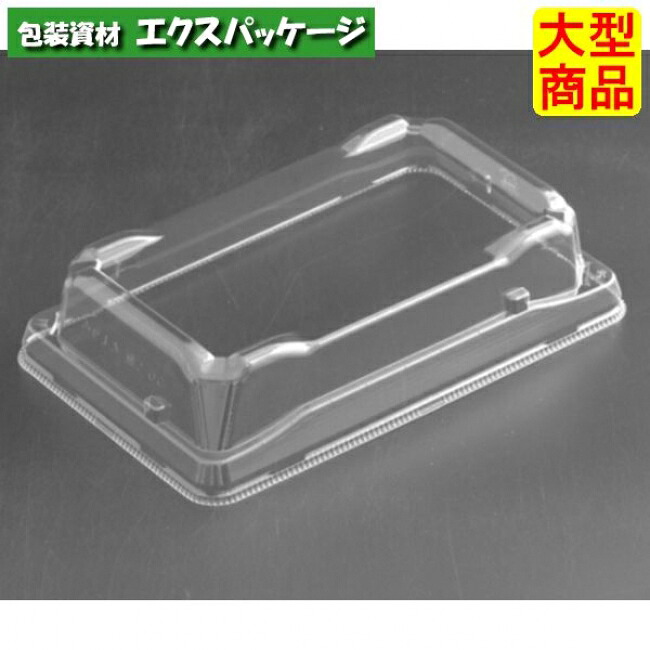 バイオPET 魅せ巻 細 2 OC 蓋のみ 読みやすい防曇 外嵌合蓋 バイオPET #RSAM152 1200個入 入れもの売りわたす 大型商いもの 取り寄せ品 栗鼠容器に並べる