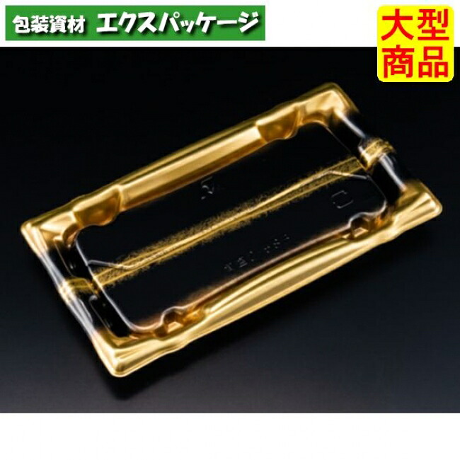 旬盛　2-5S　B　本体のみ　せいえい金　寿司10貫　PSP　#RSAJ822　600個入　ケース販売　大型商品　取り寄せ品　リスパック