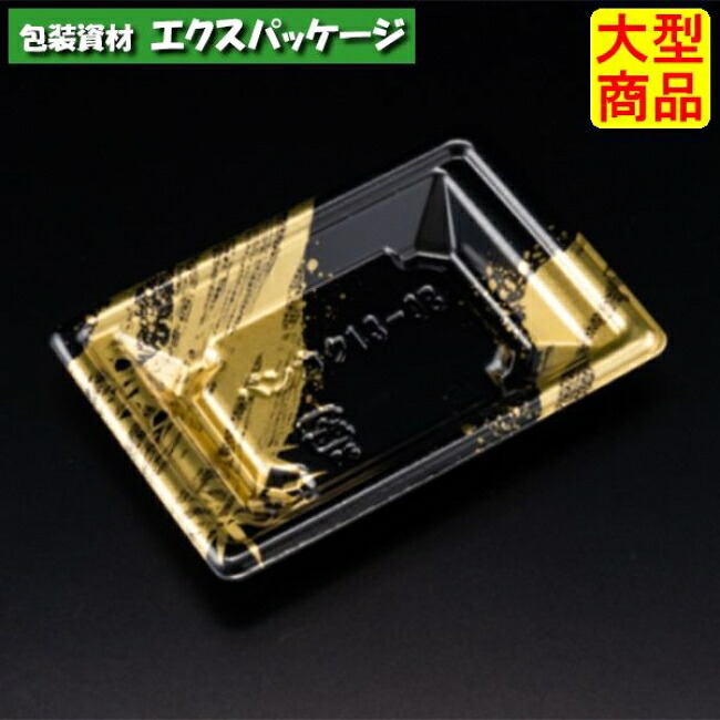 万角 13-9 B 本体のみ らいらく金 PSP #RSAK001 2000個入 入れもの売りわたす 大型商いもの 取り寄せ品 栗鼠容器に並べる