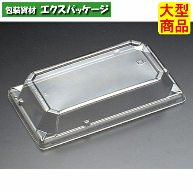 万角 20-11 OC 蓋のみ 読みやすい防曇 外嵌合蓋 OPS #RSAG300 1000個入 入れもの売りわたす 大型商いもの 取り寄せ品 栗鼠容器に並べる
