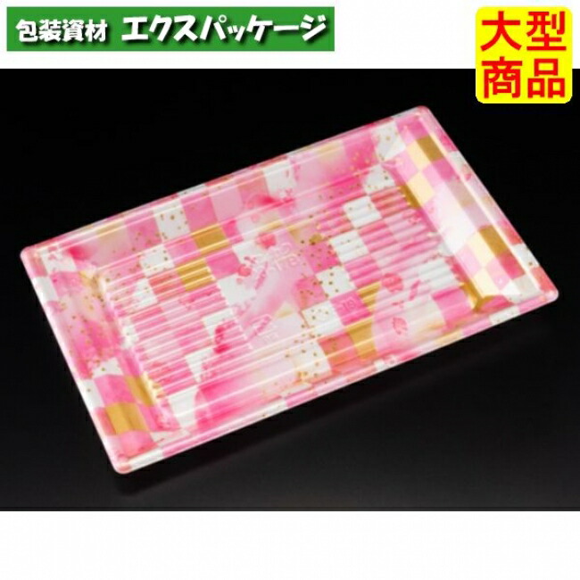 万角 28-17 B 本体のみ ことほぎサクラ色 PSP #RSAK505 600個入 入れもの売りわたす 大型商いもの 取り寄せ品 栗鼠容器に並べる