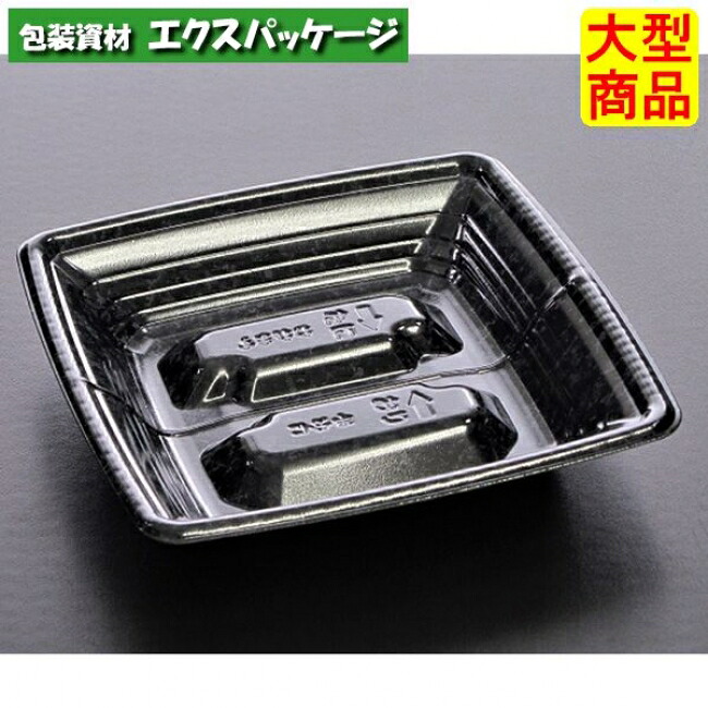 宅悦 20-20 石ころ薄墨色 PSP #FLJA855 600個入 入れもの売りわたす 大型商いもの 取り寄せ品 栗鼠容器に並べる