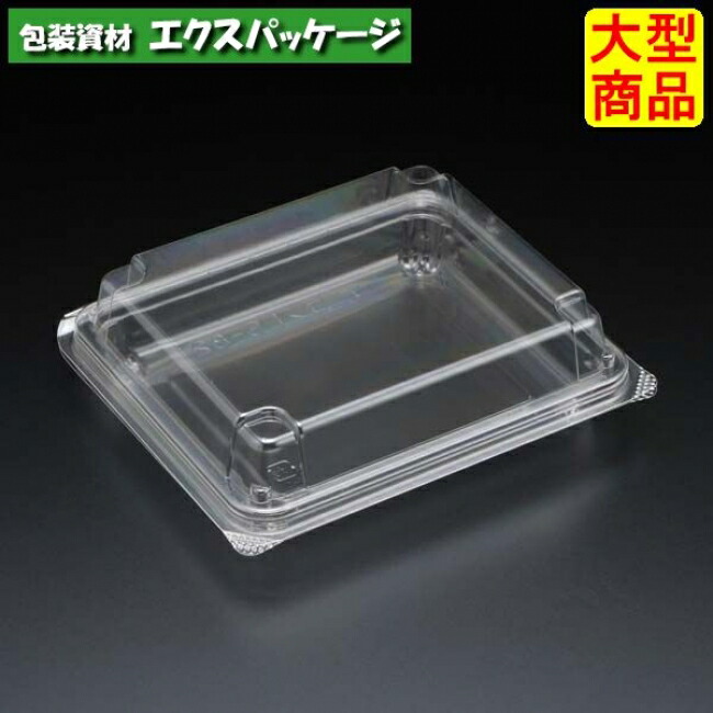 ユニコン LS-82 澄み切った 800枚入 本体・蓋原則として 5S82110 容れもの売りわたす 大型商いもの 取り寄せ品 スミ