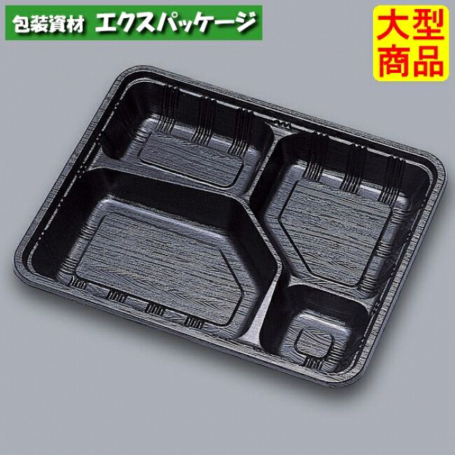 LC新 LC-614 黒 本体・フタ書き割り 600枚 0576247 容れもの売りわたす 大型商いもの 取り寄せ品 福助工業
