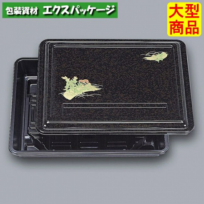 優膳 YN-370 萩 共フタ付 本体・フタ仕掛ける (中仕切りは別売り) 60枚 0545872 入れもの売りわたす 大型商いもの 取り寄せ品 福助工業