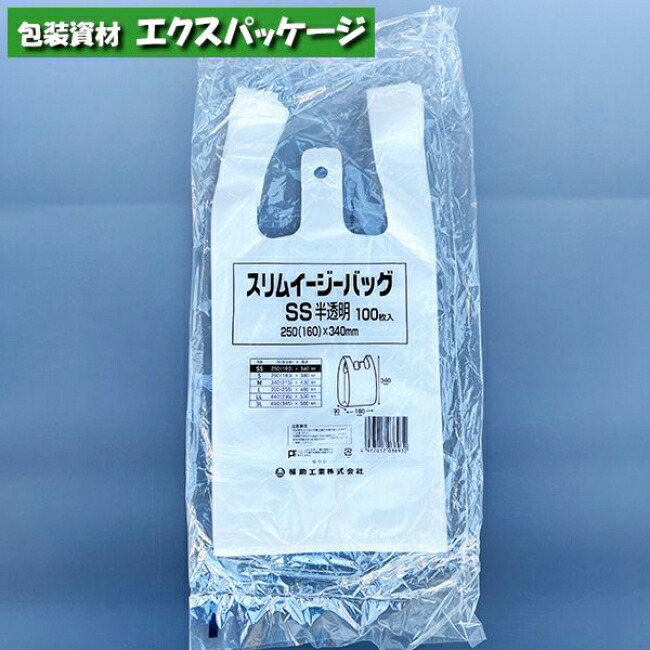 楽天市場】耐油袋 オープンパック F-24 オレンジストライプ 100枚