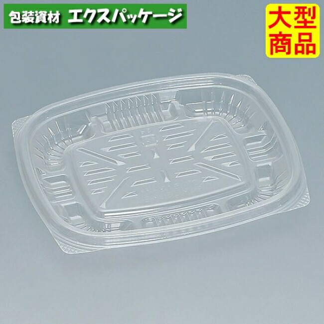 プリモ　13-11H　クリア　本体のみ　1600枚　0762148　ケース販売　大型商品　取り寄せ品　福助工業