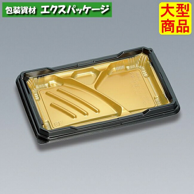 たかつき膳　23-15-4H　黒内金　本体のみ　900枚　0744751　ケース販売　大型商品　取り寄せ品　福助工業｜袋 容器 製菓 エクスパッケージ
