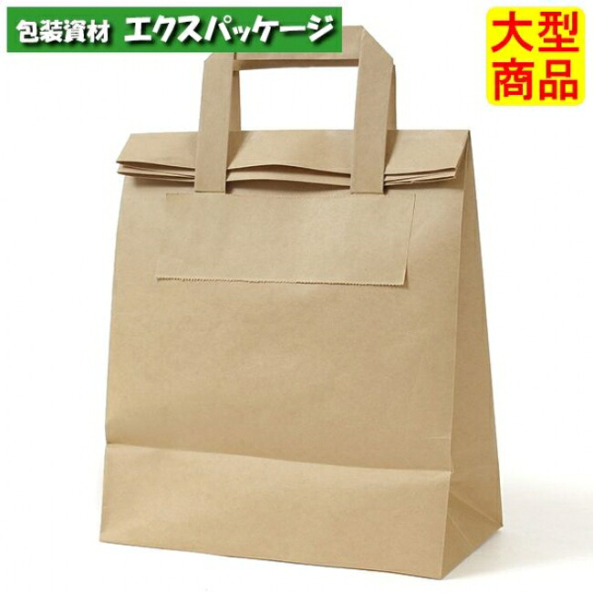 ●フォールドバッグ 2212 茶無地 XZV69994 200枚 入れもの売りわたす 納期1週 大型商いもの 取り寄せ商いもの パックタケヤマ