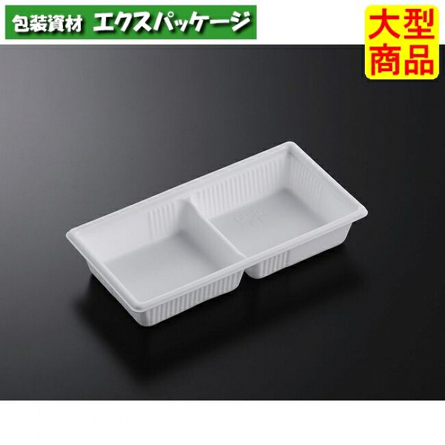 SD キャセロ 20-10 2S W 本体のみ 600枚入 #924852 入れもの売りわたす 大型商いもの 取り寄せ品 中央化学