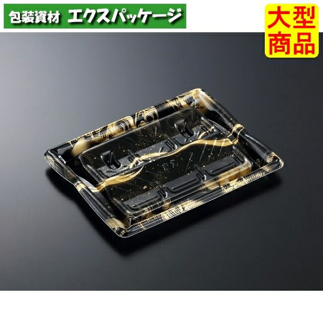 雲海　24-18　クレアBK　本体のみ　600枚入　#369306　ケース販売　大型商品　取り寄せ品　中央化学