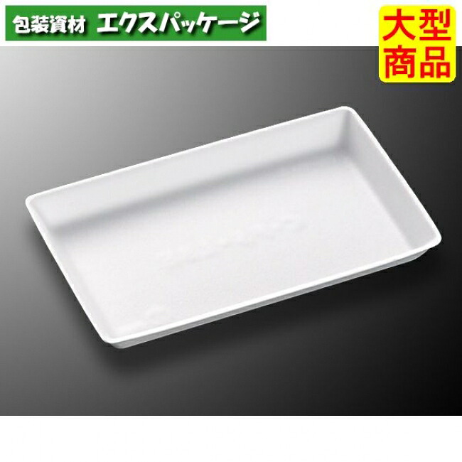 FSトレー　C・FS-L5E　白　本体のみ　1000枚入　#343707　ケース販売　大型商品　取り寄せ品　中央化学