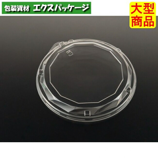 バイオ M 160 12K 新 外嵌合蓋 蓋のみ クリアー防曇 #PABS619 900個入 ケース販売 大型商品 取り寄せ品 リスパック|袋 容器 製菓 エクスパッケージ