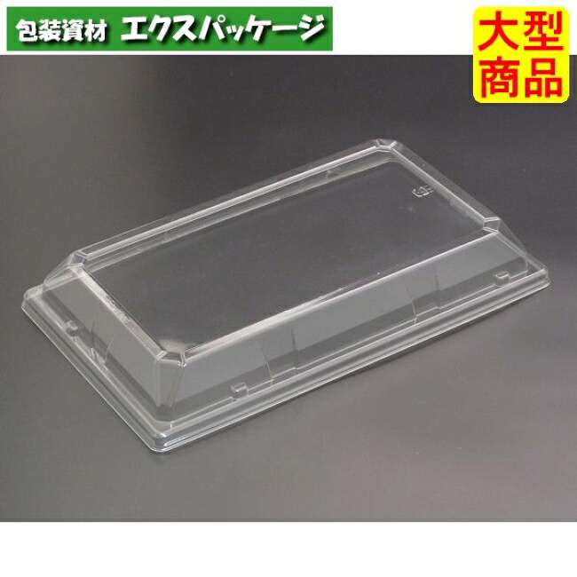 寿司コンボ 1 OC 外嵌合蓋 蓋のみ クリアー防曇 #RLBE739 600個入 ケース販売 大型商品 取り寄せ品 リスパック|袋 容器 製菓 エクスパッケージ