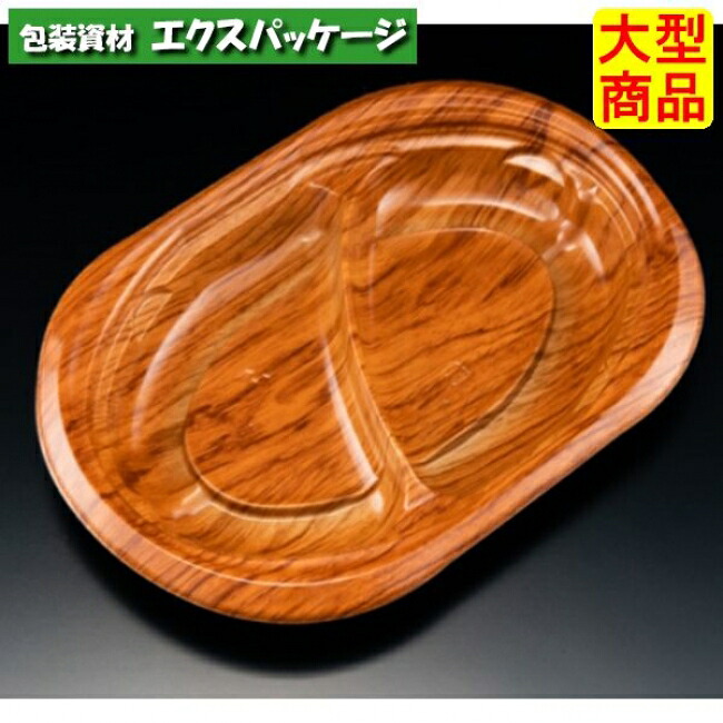 バイオデリカ サラエル D24 B 2S 本体のみ K-トチノキ バイオPPF #RHBL248 600個入 ケース販売 大型商品 取り寄せ品 リスパック|袋 容器 製菓 エクスパッケージ