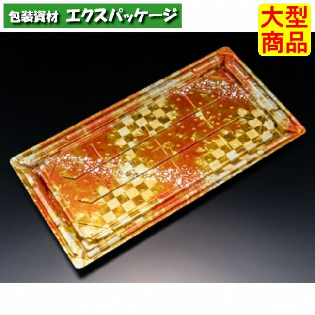 バイオなおなお書き 美枠弥助 3-8 B 本体のみ あわせ金 バイオHIPS #FAPR571 300個入 容れもの売りわたす 大型商いもの 取り寄せ品 木鼠容器に並べる