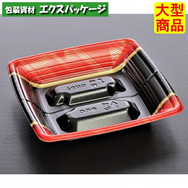 宅悦 20-20 えん赤 PSP #FLJA856 600個入 入れもの売りわたす 大型商いもの 取り寄せ品 栗鼠容器に並べる