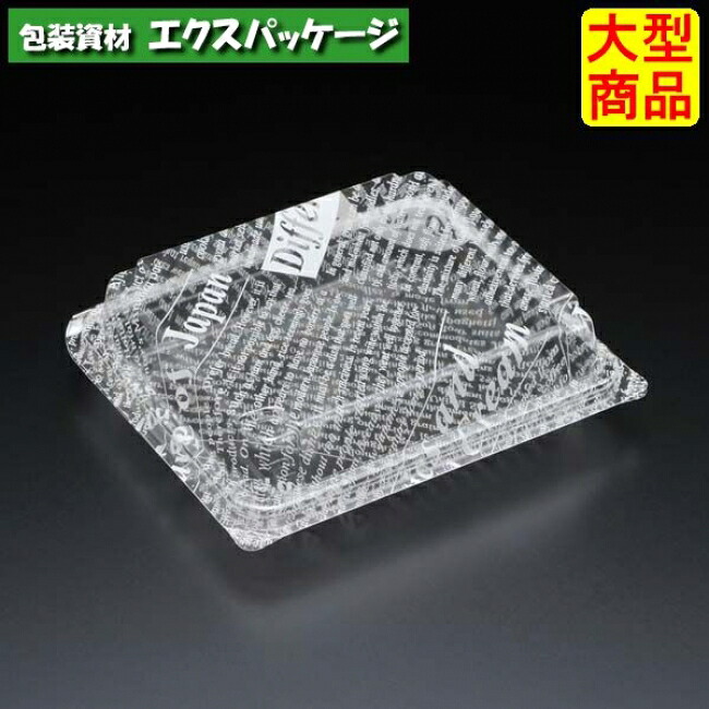 ユニコン LS-82 白字母 800枚入 本体・蓋押し並べて 5S82129 入れもの売りわたす 大型商いもの 取り寄せ品 スミ