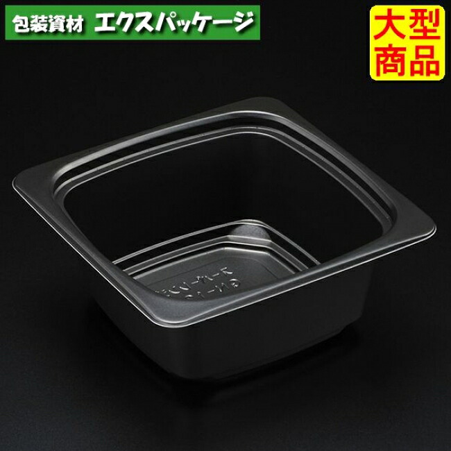 スーパーレンジ GN-128 B(黒) 本体のみ 1000枚入 8G28103 ケース販売 大型商品 取り寄せ品 スミ|袋 容器 製菓 エクスパッケージ