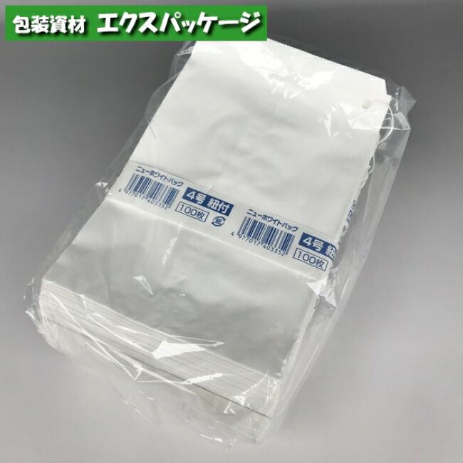 新品！未使用！未開封 セス ホワイトパック 500g 新品未開封box ホワイトゼニスパック - メルカリ