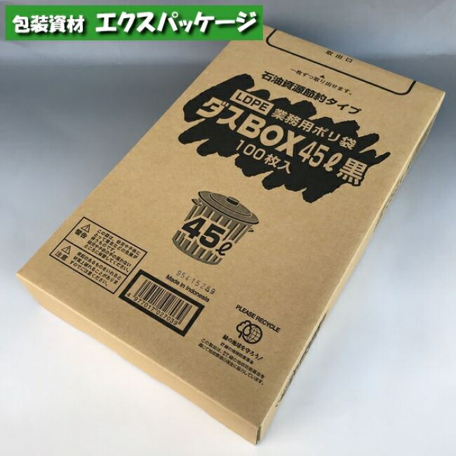 【新品未使用★即日発送】45D リプロダクト PSE認証製品 702015-102938-1.jpg