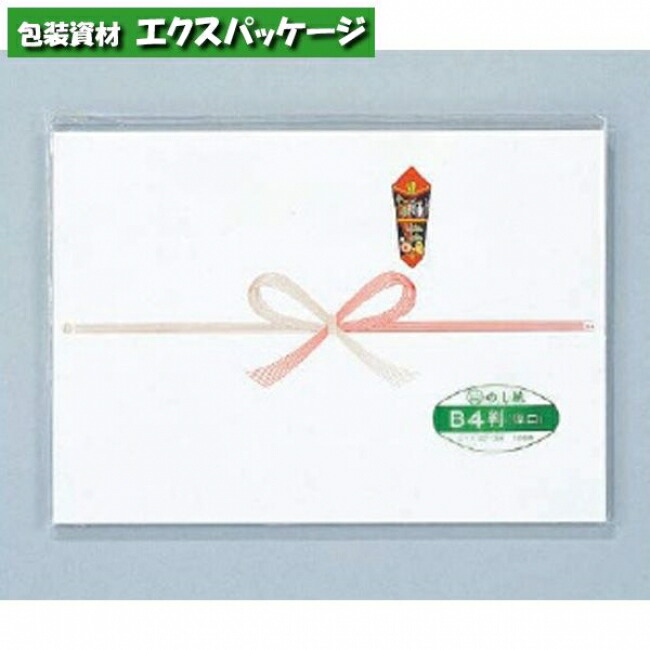 福助様　直接受け渡し専用 702015-104255-1.jpg